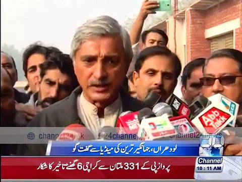 Jahangir Khan Tareen media talk from NA-154 regarding election