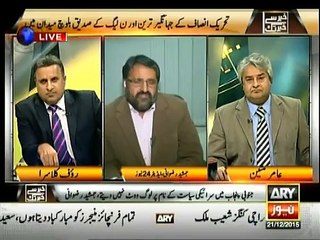 Mujhe ek thanedar dedain , main aapko Layya se 3 seats jeet ke dekhadu - Rauf Klasra's slap on pakistan's electoral syst