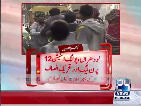 PTI and PML-N workers clash in lodhran NA 154