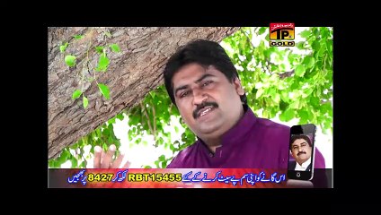 Kal Menu Allah Bachaey - Nazar Abbas - Official Video