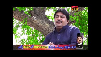 Milan Sakhiyan Tu Meda Naal - Nazar Abbas - Official Video