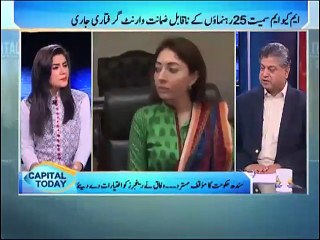 Capital Today 23 Dec 2015