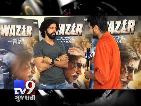 Farhan Akhtar shares his experience of working in 'Wazir' - Tv9 Gujarati