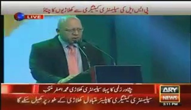 Abdul Razzaq Selected for Lahore Qalandars in PSL Abdul Razzaq (Boli 15 Million)