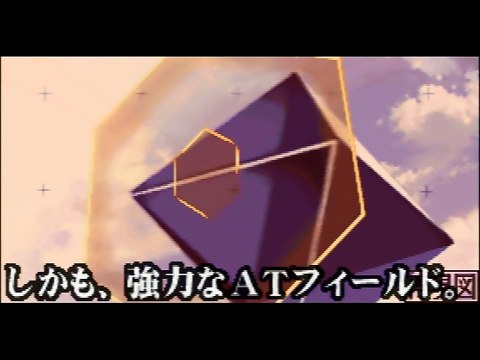 【N64】新世紀エヴァンゲリオン | Neon Genesis Evangelion