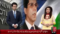 Imran Farooq Qatal Case – 23 Dec 15 - 92 News HD