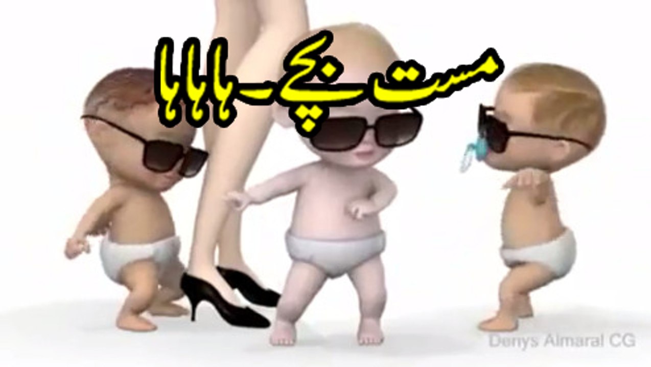 Maast bachy. Funny Kids
