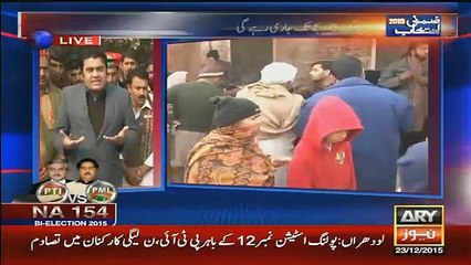 How People Came in PMLN's Jalsa __ ARY Reporter Exposing PMLN's Tactics