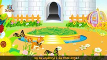 KZKCARTOON TV-Pilli Pilli - Telugu Nursery Rhyme for Children