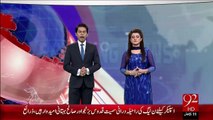 Breaking News- Wazeer-E-Azam Ki Ishaq Darr Sy Mulaqat – 23 Dec 15 - 92 News HD