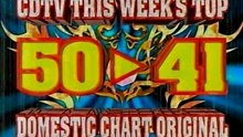 May 12 - jpop hot 50 singles