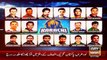 Ary News Headlines 23 December 2015 All Players Complete Of Karachi Kings Pakistan News
