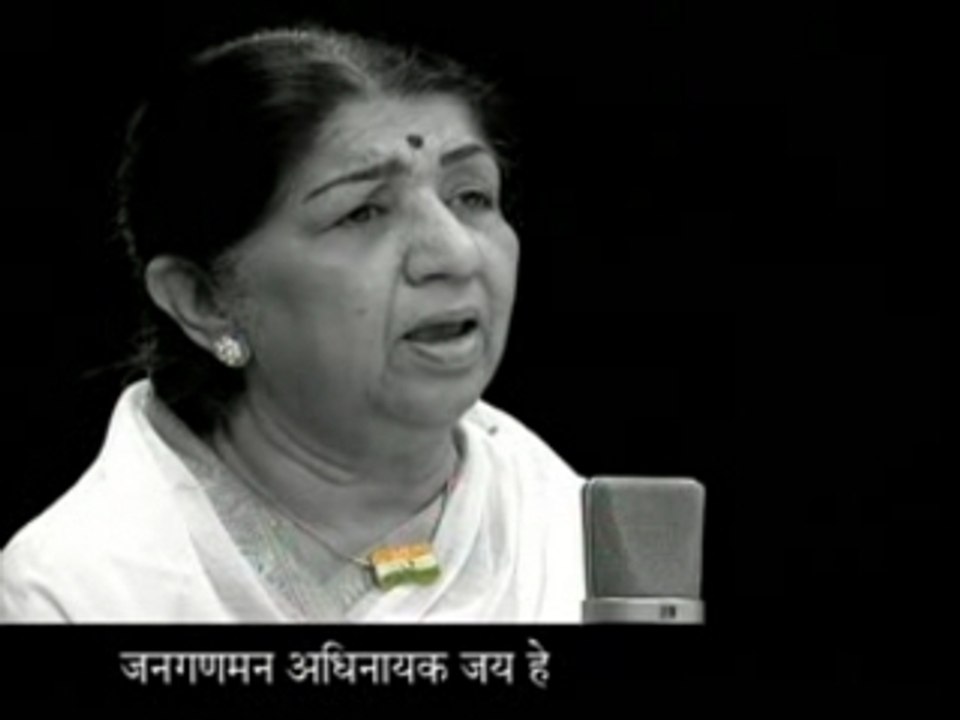 Jana Gana Mana