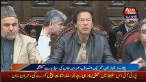 Imran Khan Press Conference - 23rd December 2015