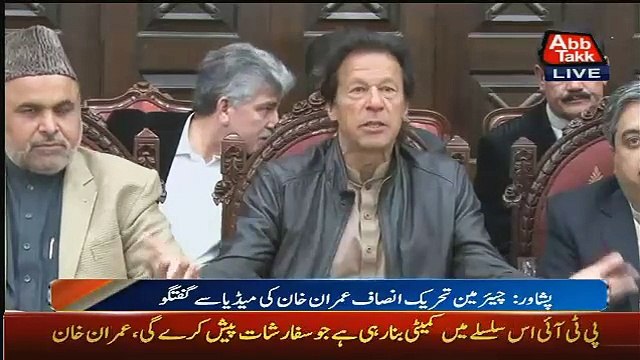 Imran Khan Press Conference - 23rd December 2015