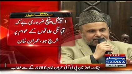 Imran Khan Press conference in Peshawer with FATA Delegation today .23-12-2015