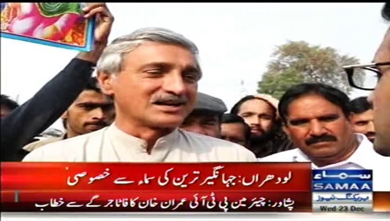 Jahngir Khan Tareen Latest Media Talk about Lodhran Na154 Election From lodhran.
