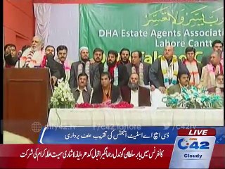 DHA estate agents oath taking ceremony