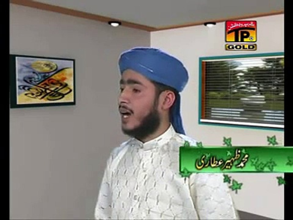 Madinay Wala Amina da Lal Best Punjabi Naat HD