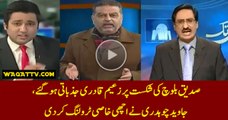 Javed Chaudhary Trolls Zaeem Qadri Over NA-154 Defeat - Watch Zaeem Qadri's Reaction