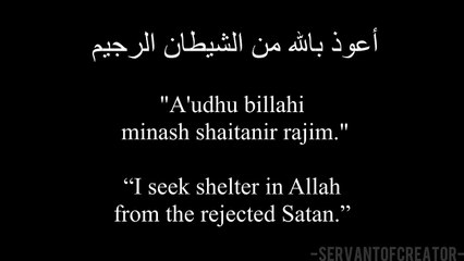 Learn Surah Al-Fatihah (The Opener) --EASY MEMORIZATION WITH TRANSLITERATION-- ᴴᴰ