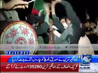 News Headlines 12:00am 24th December 2015