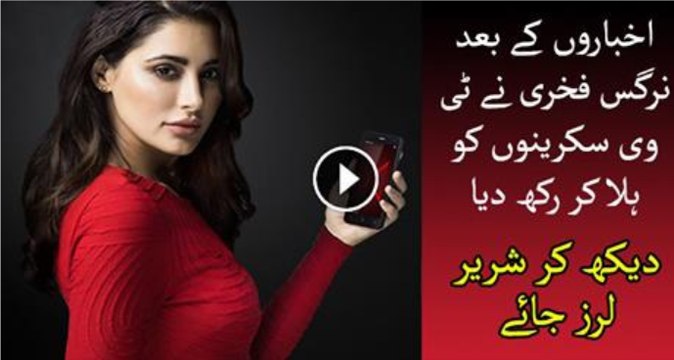 SHOCKING After Newspaper Nargis Fakhri's - Ad on TV Most Shocking Video