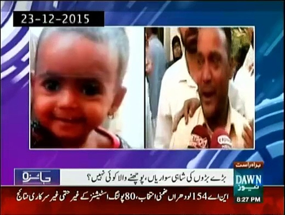Jaiza - 23rd December 2015