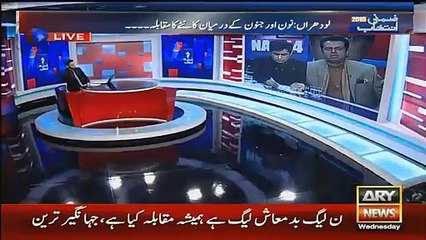 Abrar Ul Haq & Siddiq Baloch Fight In Live Show