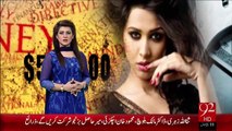 Model Ayan Ali Beron-E-Mulk Jany Ky Lye Betab – 23 Dec 15 - 92 News HD