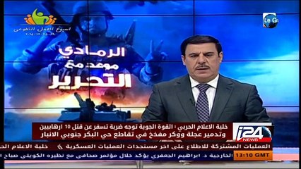 Les forces irakiennes au centre de Ramadi