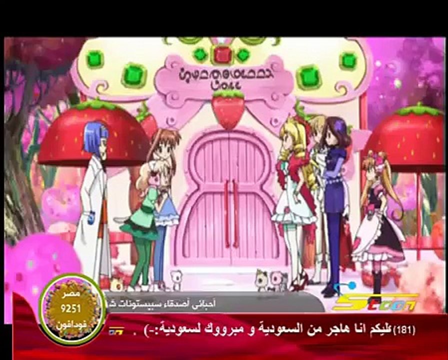 مسلسل رنين الجواهر مدبلج حلقة 16 jewelpet