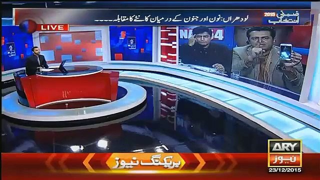 Talal Chaudhary Shows The Video Of PTI Workers Distributing Money For Votes