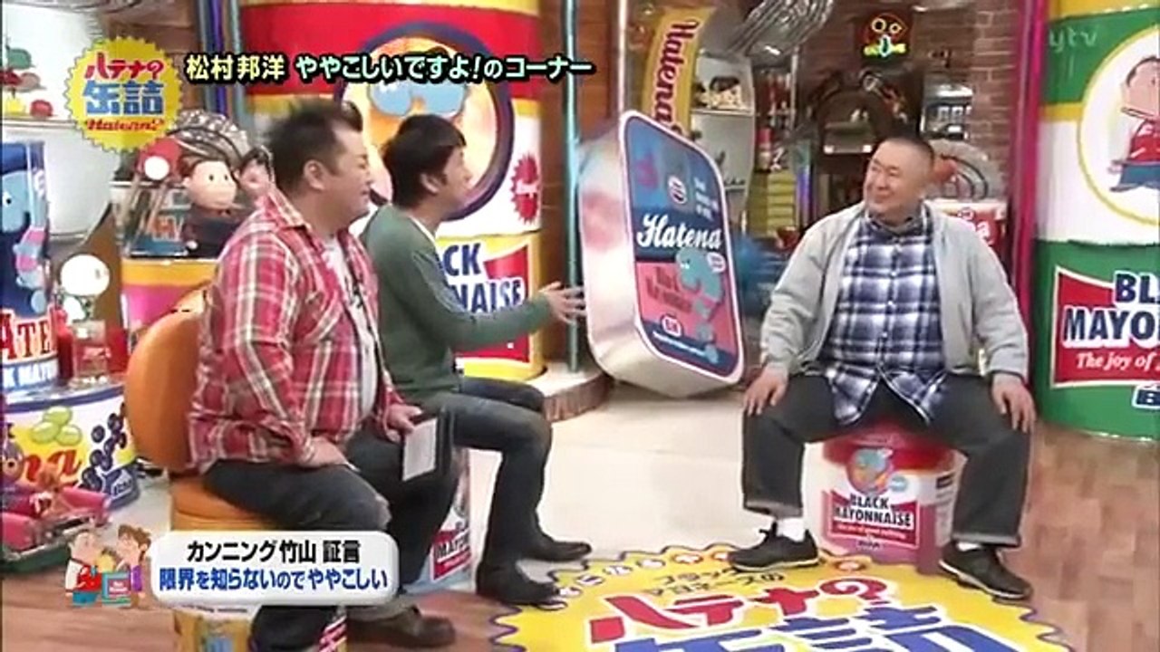 ブラックマヨネーズ吉田・小杉も驚愕！松村邦洋の半沢直樹のモノマネ