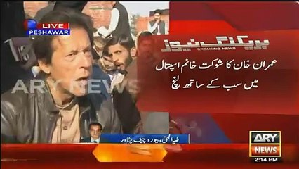 Imran Khan Doing Lunch With SMKH Labors For Appreciating There Hard Work