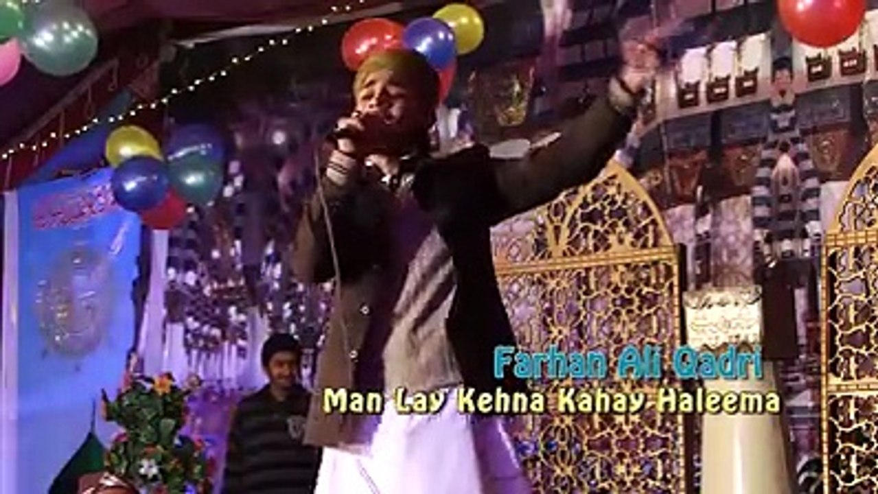 Man ly Kehna kehy Haleema By Farhan Ali Qadri