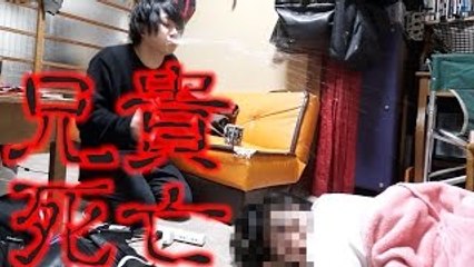 妹の寝顔に水を吹き掛けたその後..(NG&未公開シーン集)