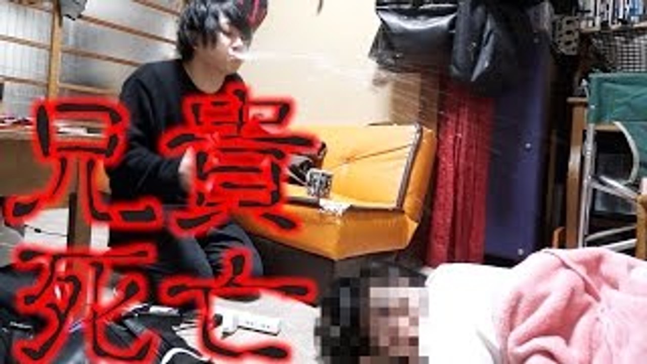 妹の寝顔に水を吹き掛けたその後..(NG&未公開シーン集)