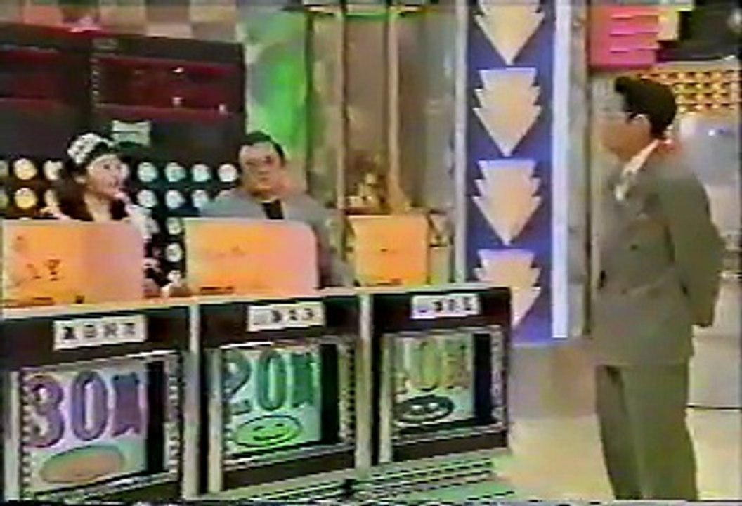 90年代バラエティ黄金期シリーズ] クイズ世界はSHOWbyショーバイ