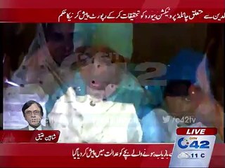 The child recovered from Gawalmandi presented in court