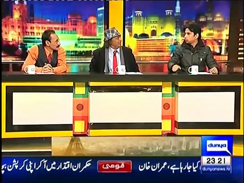 MAZAAQRAT 21 DECEMBER 2015