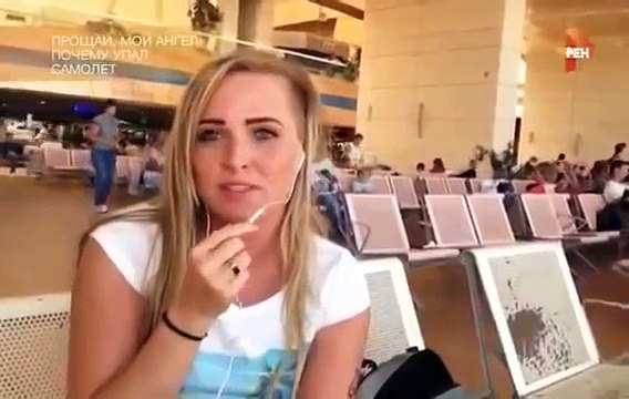 Что случилось с самолётом А321.. Пассажирский самолет Аэробус А321 разбился.