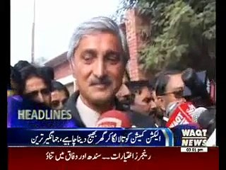 Waqtnews Headlines 03:00 PM 23 December 2015
