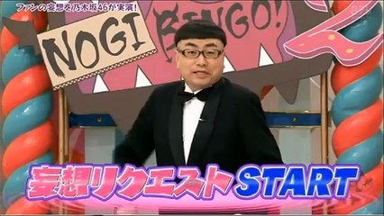 【深川麻衣】妄想リクエストまとめ【乃木坂46】