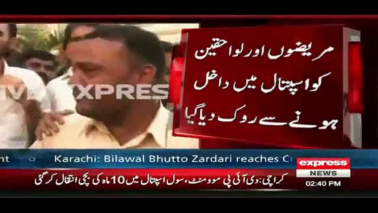 Bachi Jaan Se Gai