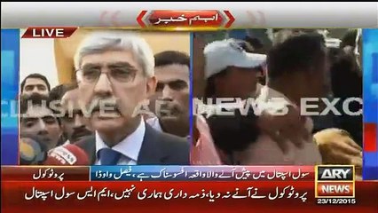 Sheikh Rasheed Blasted On Hospital’s MS For Giving Statement In Favor Of Bilawal’s Protocol