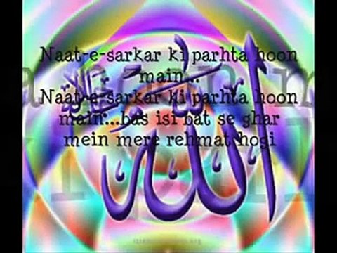 Best Beautiful islamic Urdu Hamd Naat 2015
