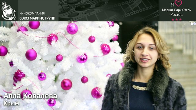 Позитивное мнение от улыбчивой гостьи отеля «Маринс Парк Отель Ростов»