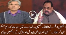 How Tv Anchor Shocked Altaf Hussain By Saying a Funny Word in a Live Show