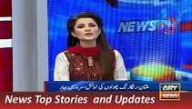 ARY News Headlines 19 December 2015, Report on Flower Exhibition in Multan